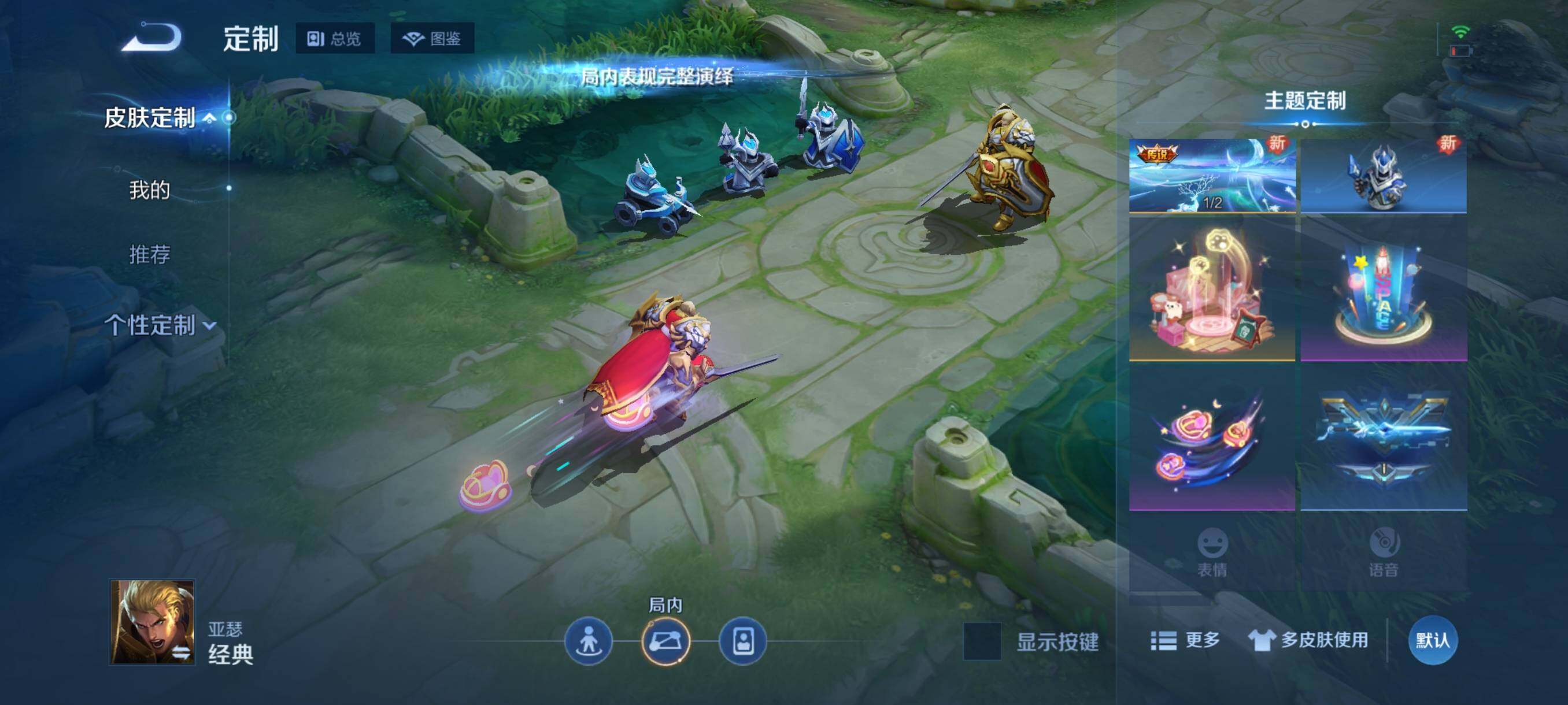 WZKG4110828王者荣耀账号详情图16 WZKG4110828王者荣耀账号详情图16