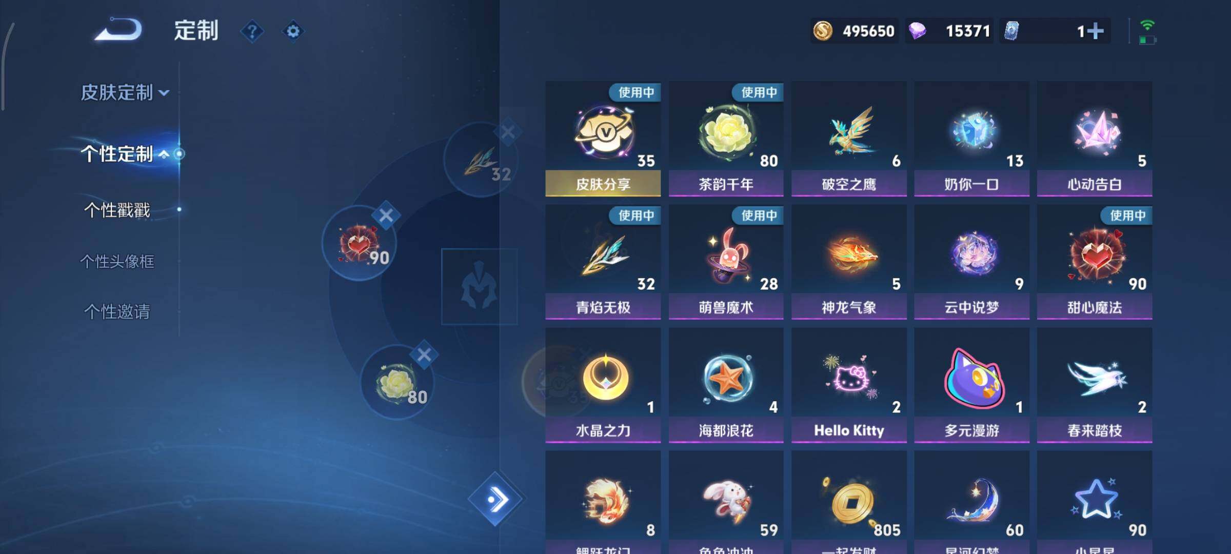 WZCMY3429543王者荣耀账号详情图34 WZCMY3429543王者荣耀账号详情图34