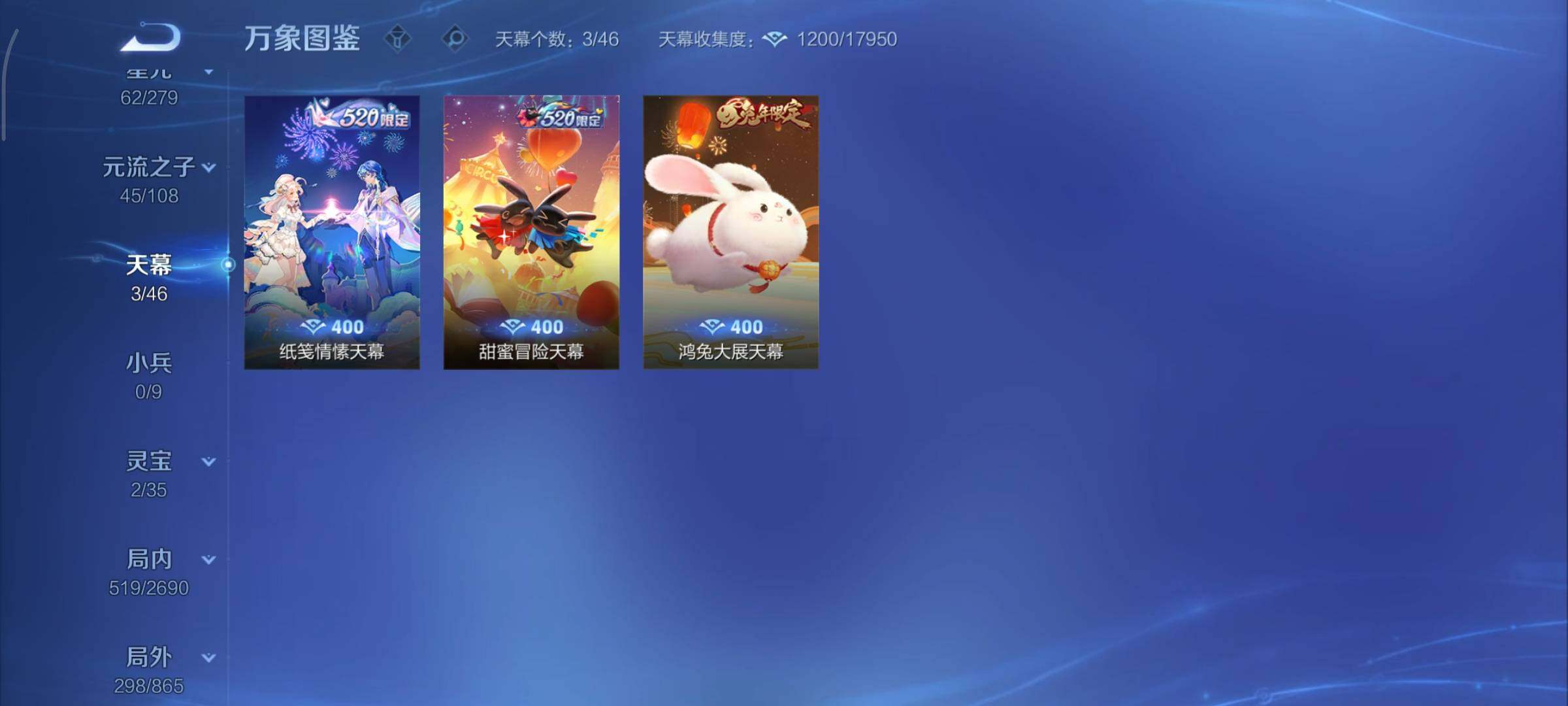 WZCMY3429543王者荣耀账号详情图24 WZCMY3429543王者荣耀账号详情图24