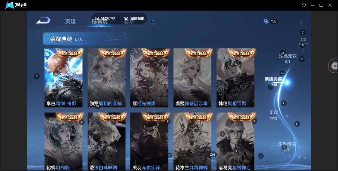 WZCMW3415944王者荣耀账号详情图9 WZCMW3415944王者荣耀账号详情图9