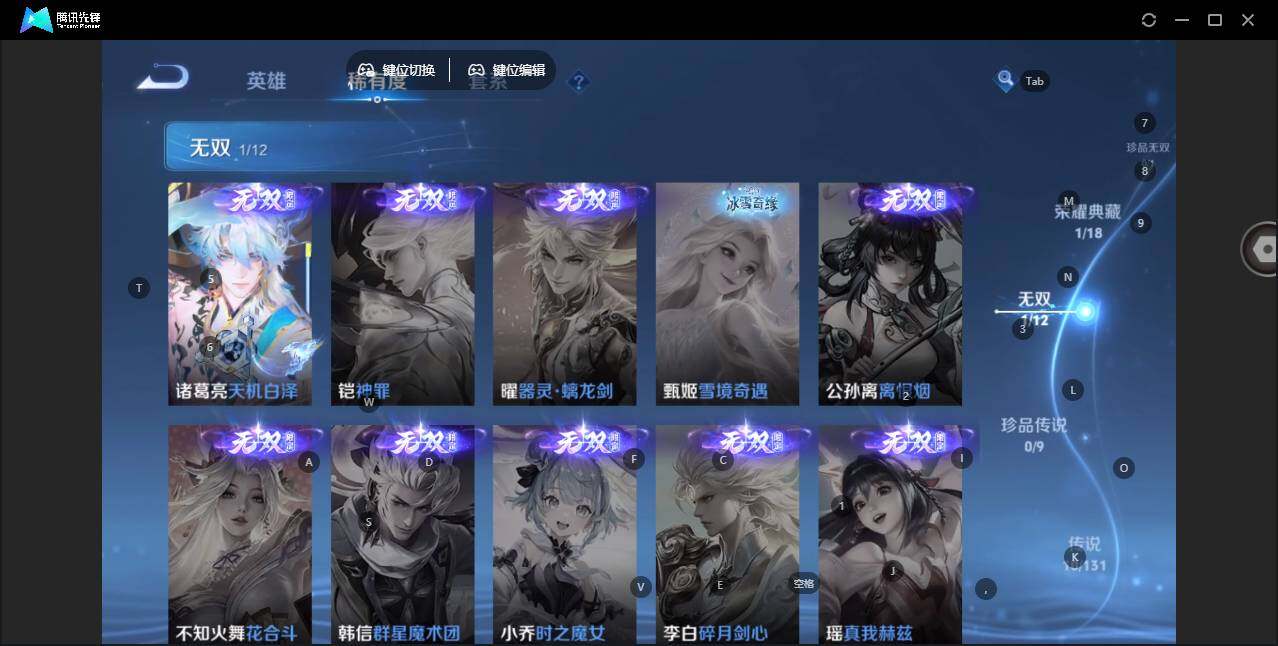 WZCMW3415944王者荣耀账号详情图10 WZCMW3415944王者荣耀账号详情图10