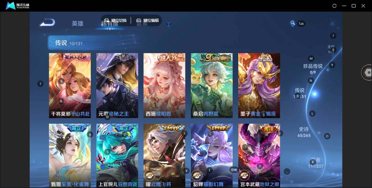 WZCMW3415944王者荣耀账号详情图11 WZCMW3415944王者荣耀账号详情图11