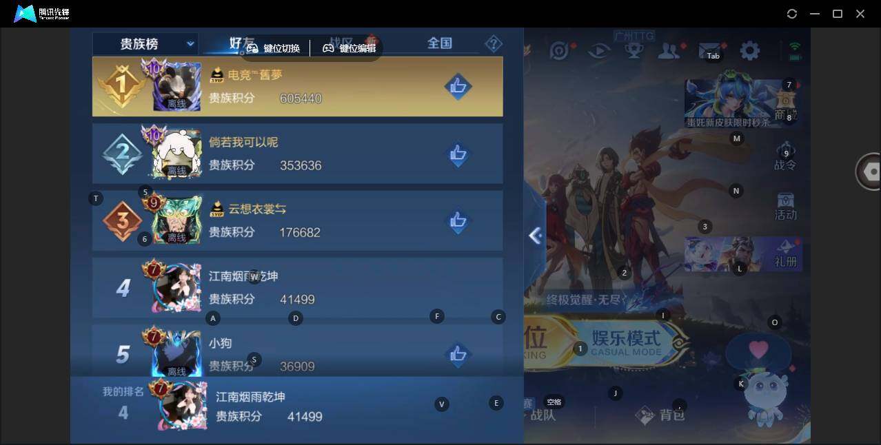 WZCMW3415944王者荣耀账号详情图12 WZCMW3415944王者荣耀账号详情图12