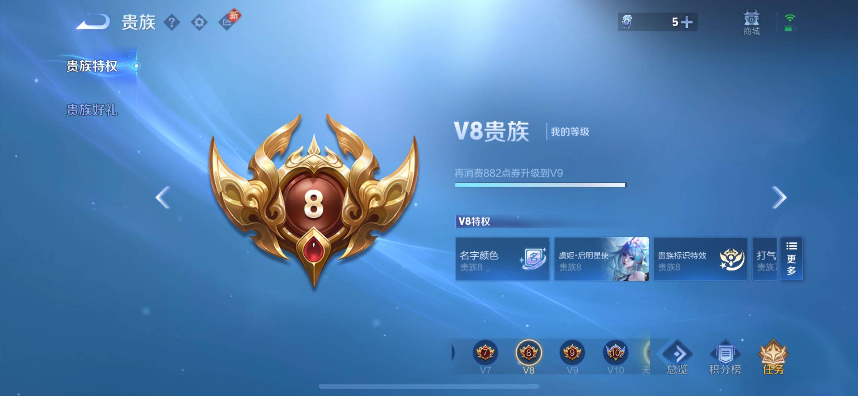 WZLX3411307王者荣耀账号详情图19 WZLX3411307王者荣耀账号详情图19