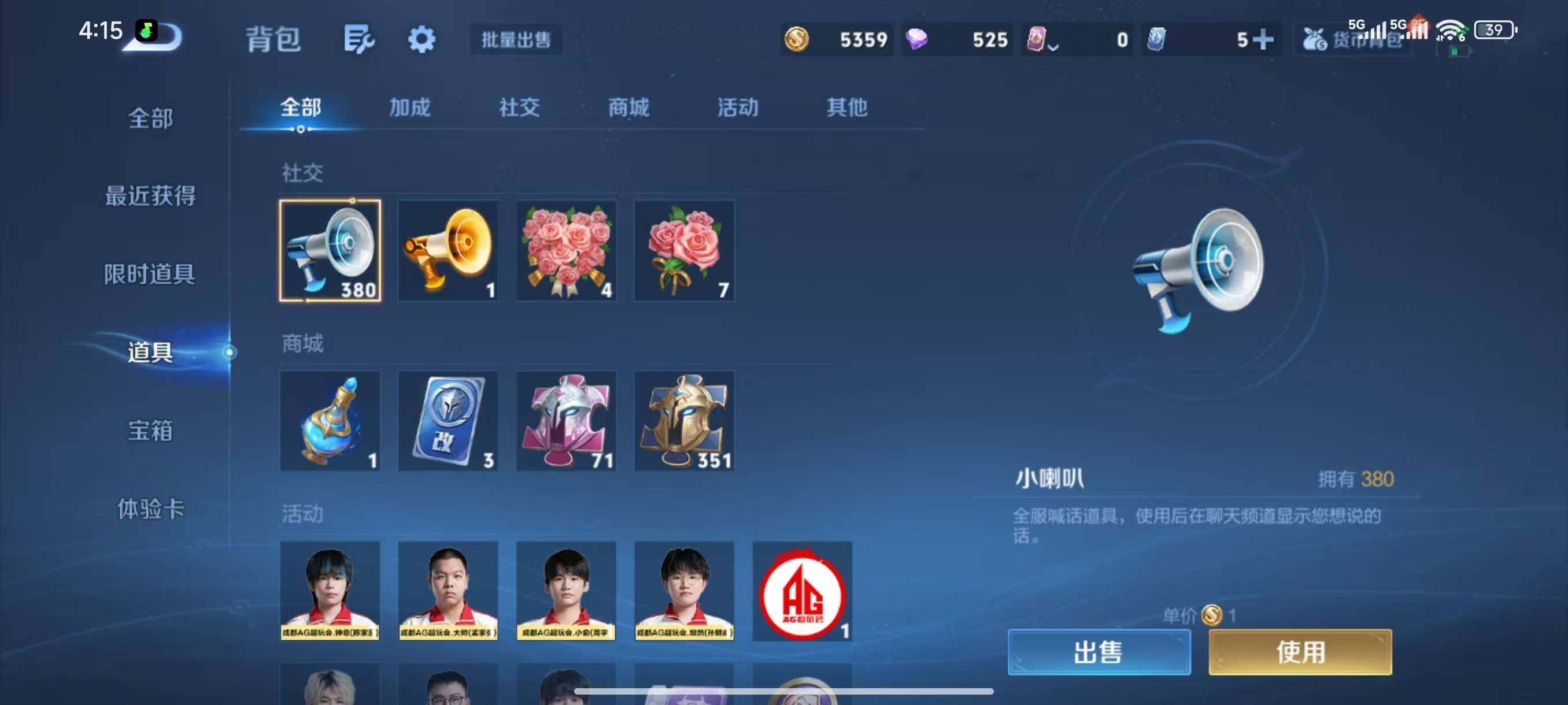 WZLX3409691王者荣耀账号详情图12 WZLX3409691王者荣耀账号详情图12