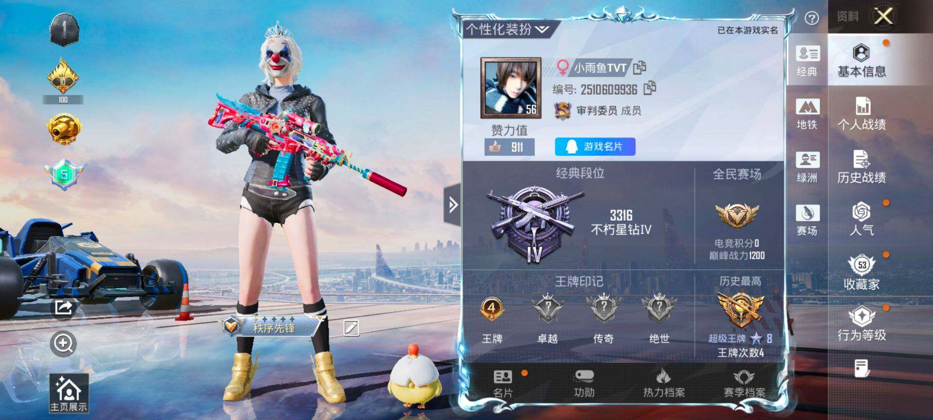 HPCMW3427688和平精英账号详情图2 HPCMW3427688和平精英账号详情图2