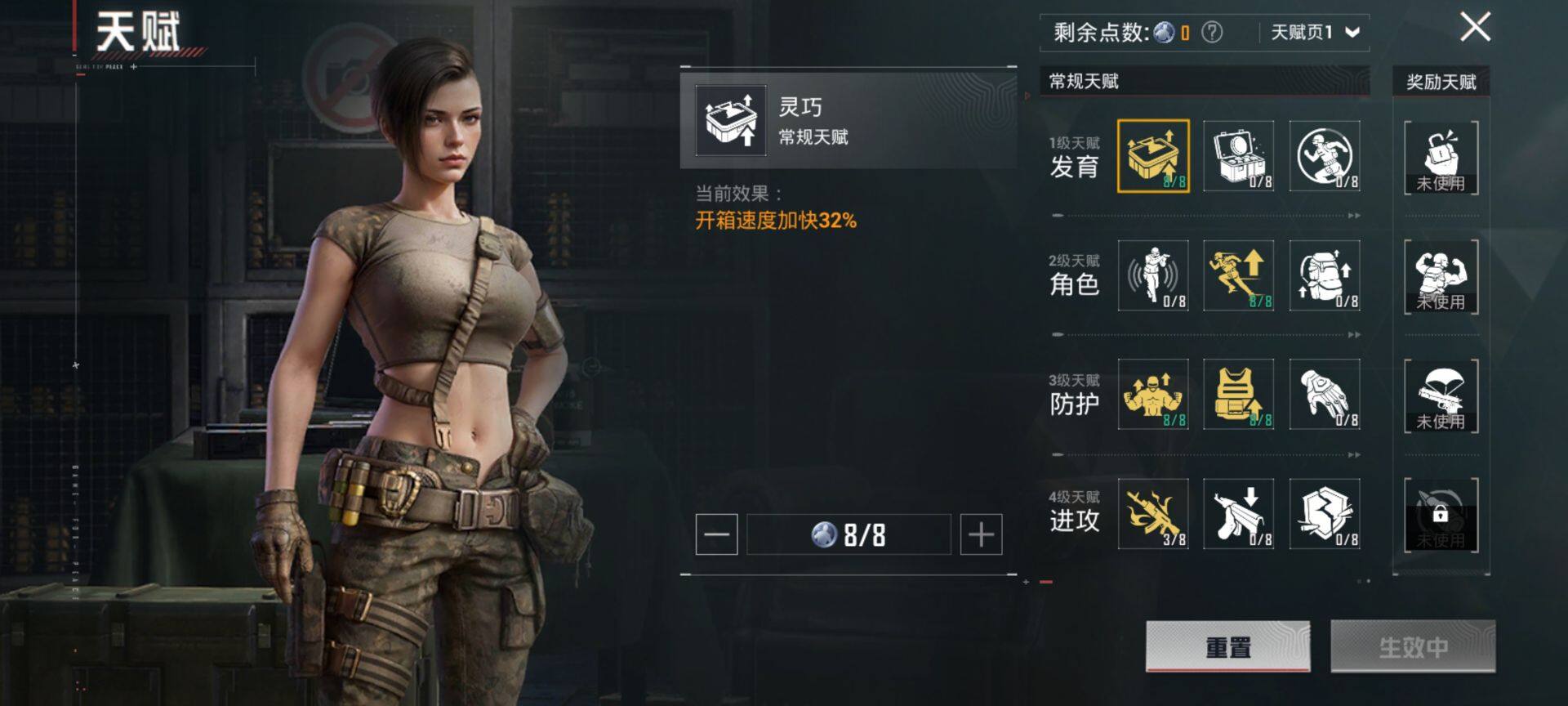 HPCMW3427688和平精英账号详情图5 HPCMW3427688和平精英账号详情图5