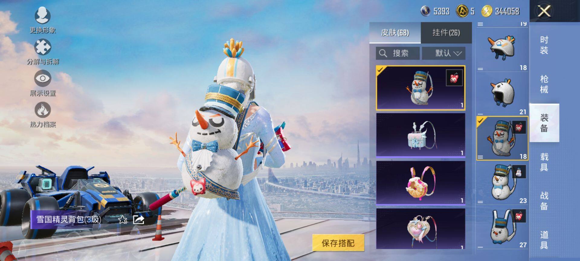 HPCMW3427688和平精英账号详情图11 HPCMW3427688和平精英账号详情图11