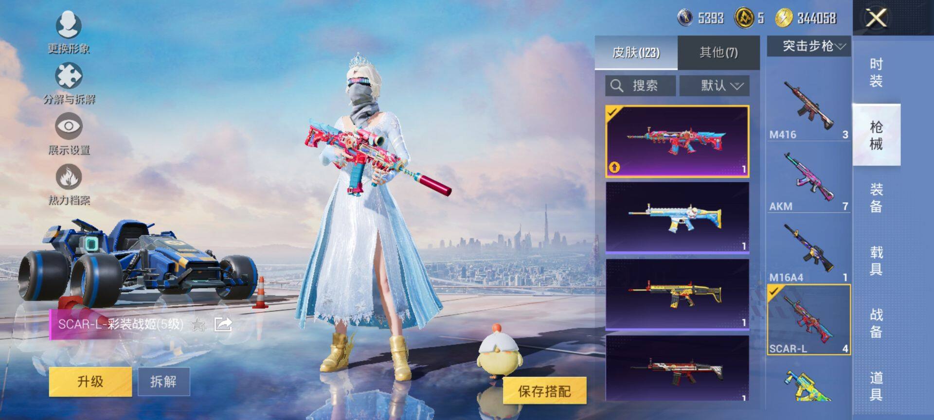 HPCMW3427688和平精英账号详情图12 HPCMW3427688和平精英账号详情图12