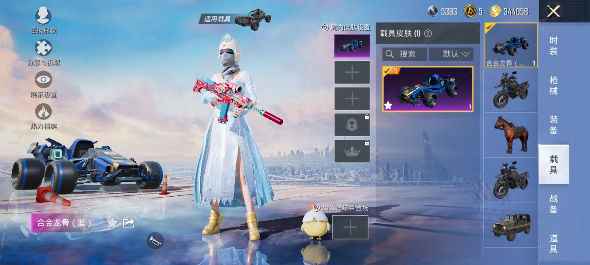 HPCMW3427688和平精英账号详情图13 HPCMW3427688和平精英账号详情图13