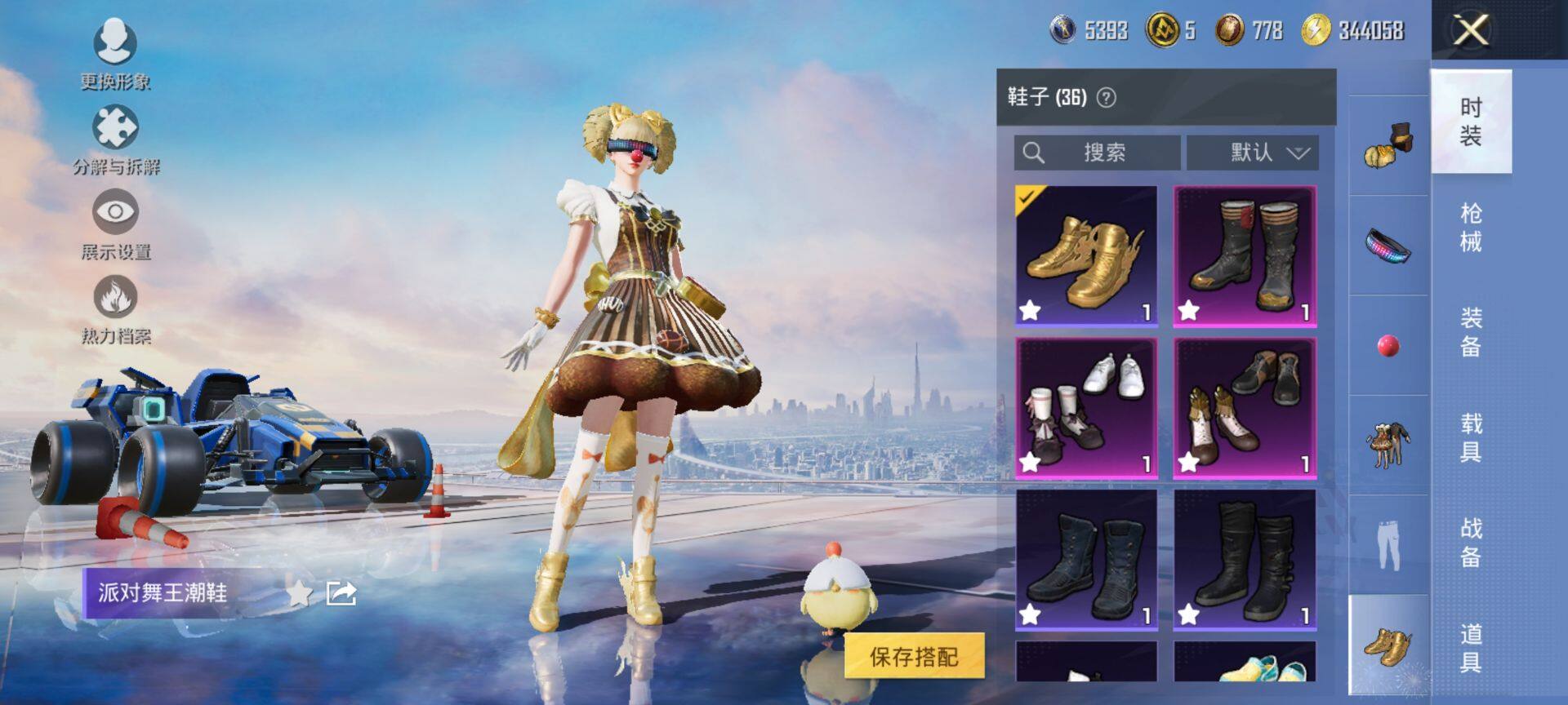 HPCMW3427688和平精英账号详情图17 HPCMW3427688和平精英账号详情图17