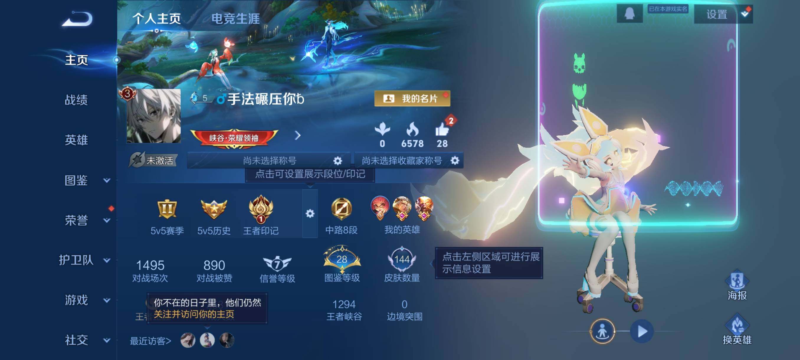 WZKG469063王者荣耀账号详情图3