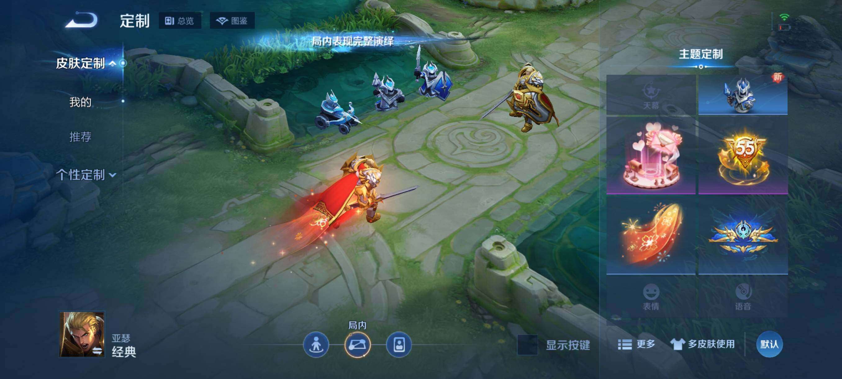 WZKG469063王者荣耀账号详情图16