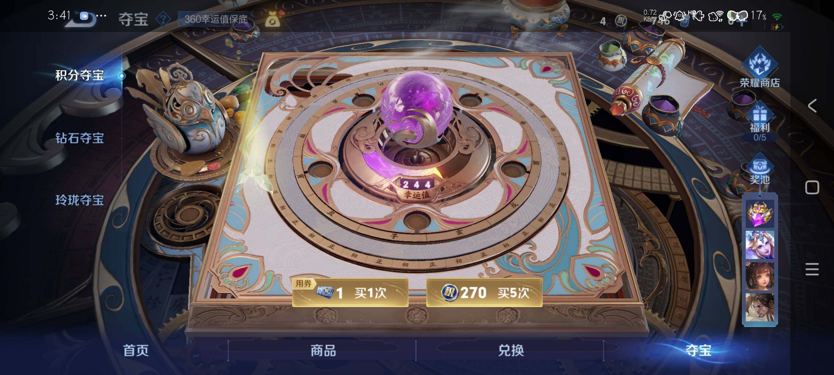 WZKG469063王者荣耀账号详情图19