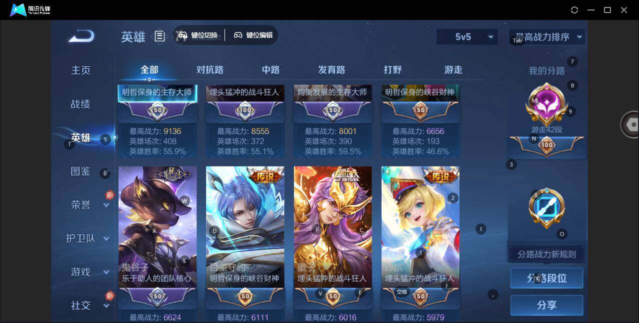 WZLX3411265王者荣耀账号详情图10 WZLX3411265王者荣耀账号详情图10