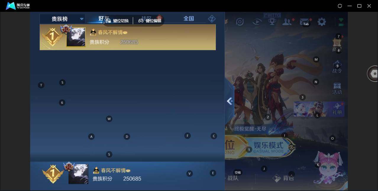 WZLX3411265王者荣耀账号详情图16 WZLX3411265王者荣耀账号详情图16