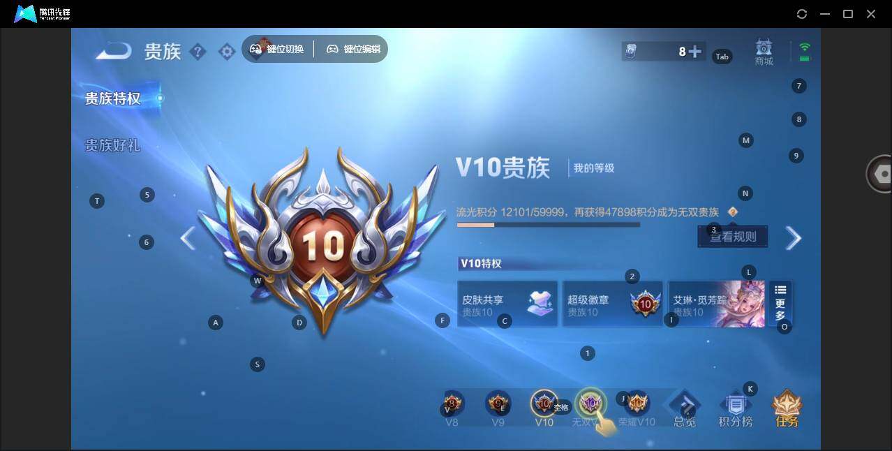 WZLX3411265王者荣耀账号详情图17 WZLX3411265王者荣耀账号详情图17