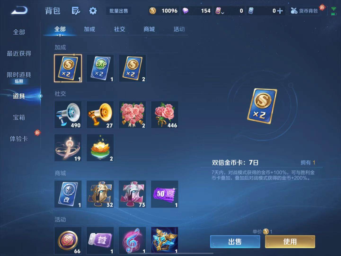 WZLX3409714王者荣耀账号详情图7 WZLX3409714王者荣耀账号详情图7