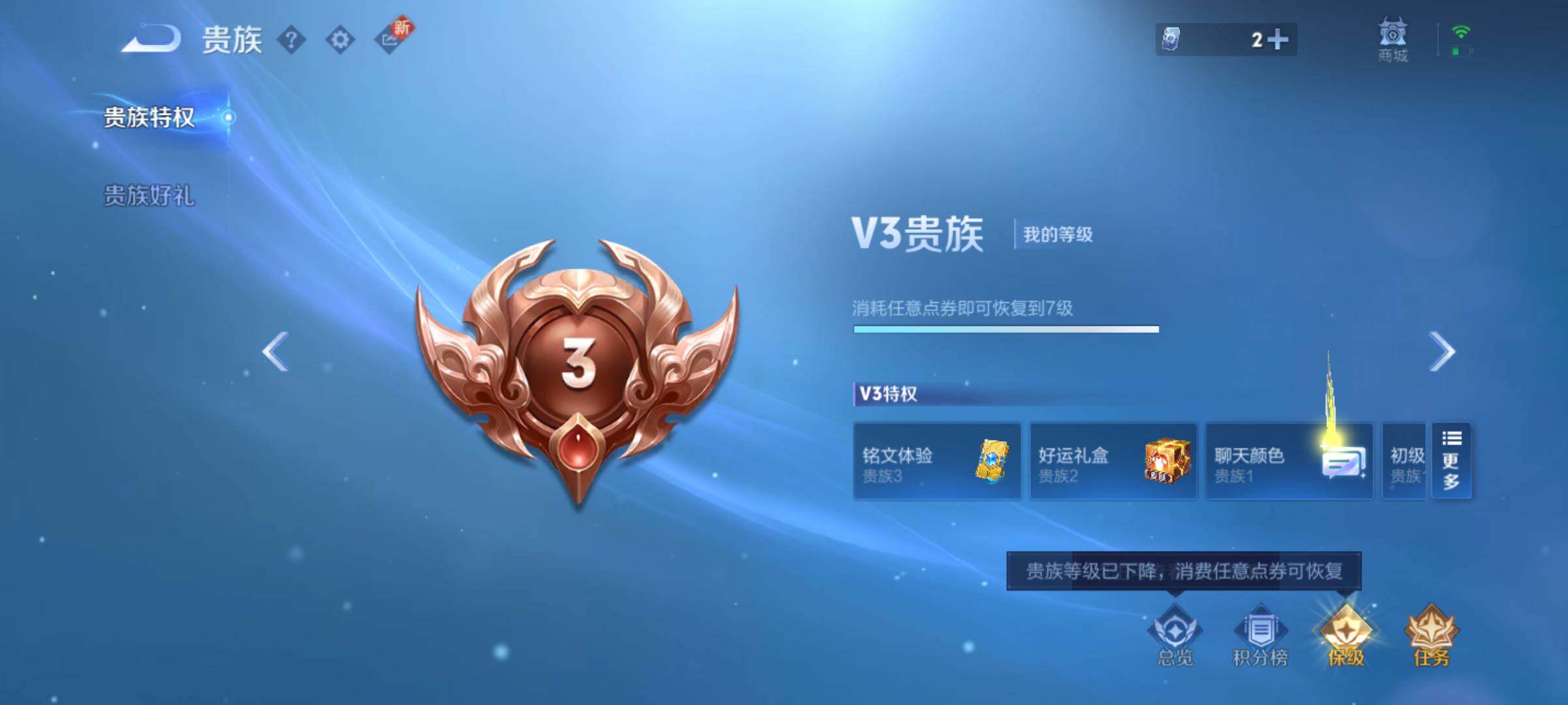 WZCMW3415997王者荣耀账号详情图13 WZCMW3415997王者荣耀账号详情图13