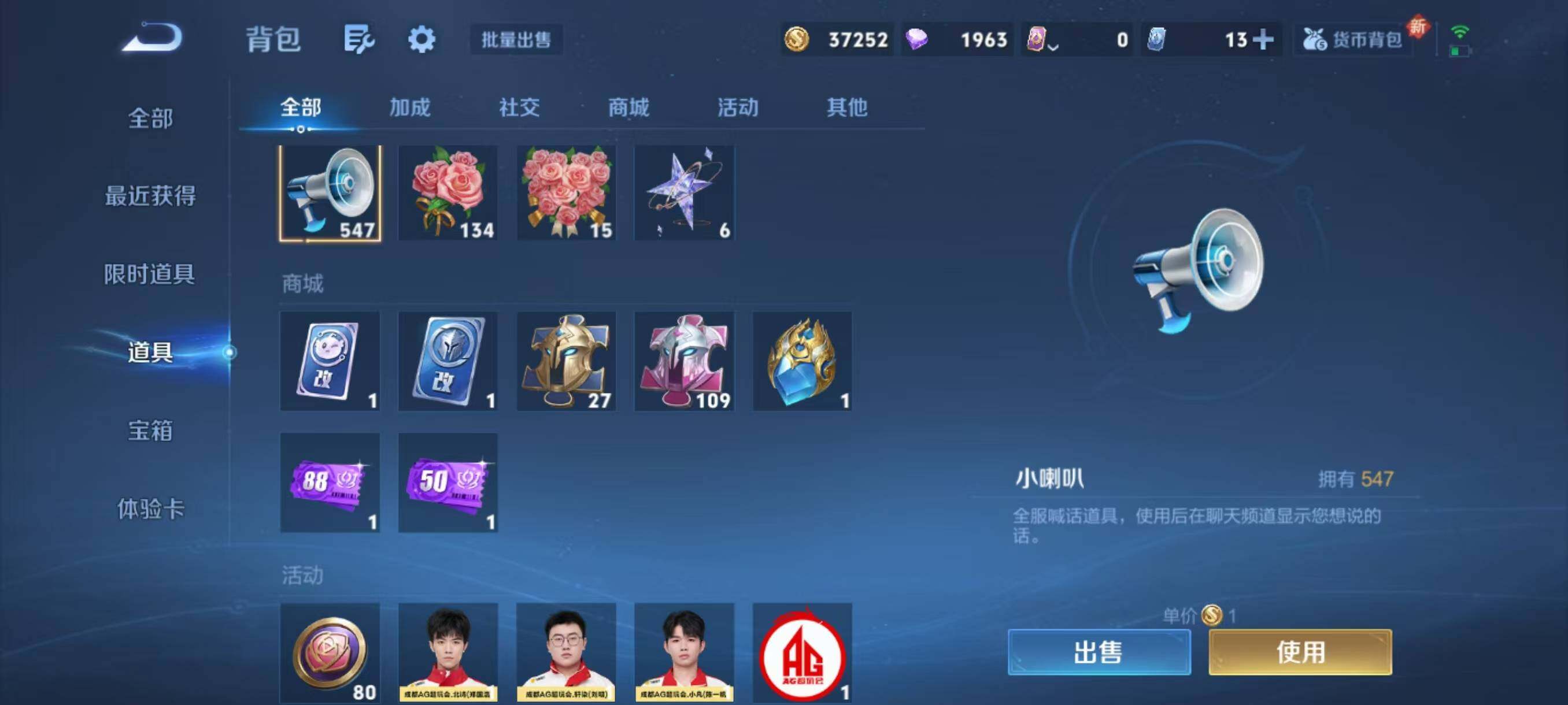 WZCMW467181王者荣耀账号详情图10