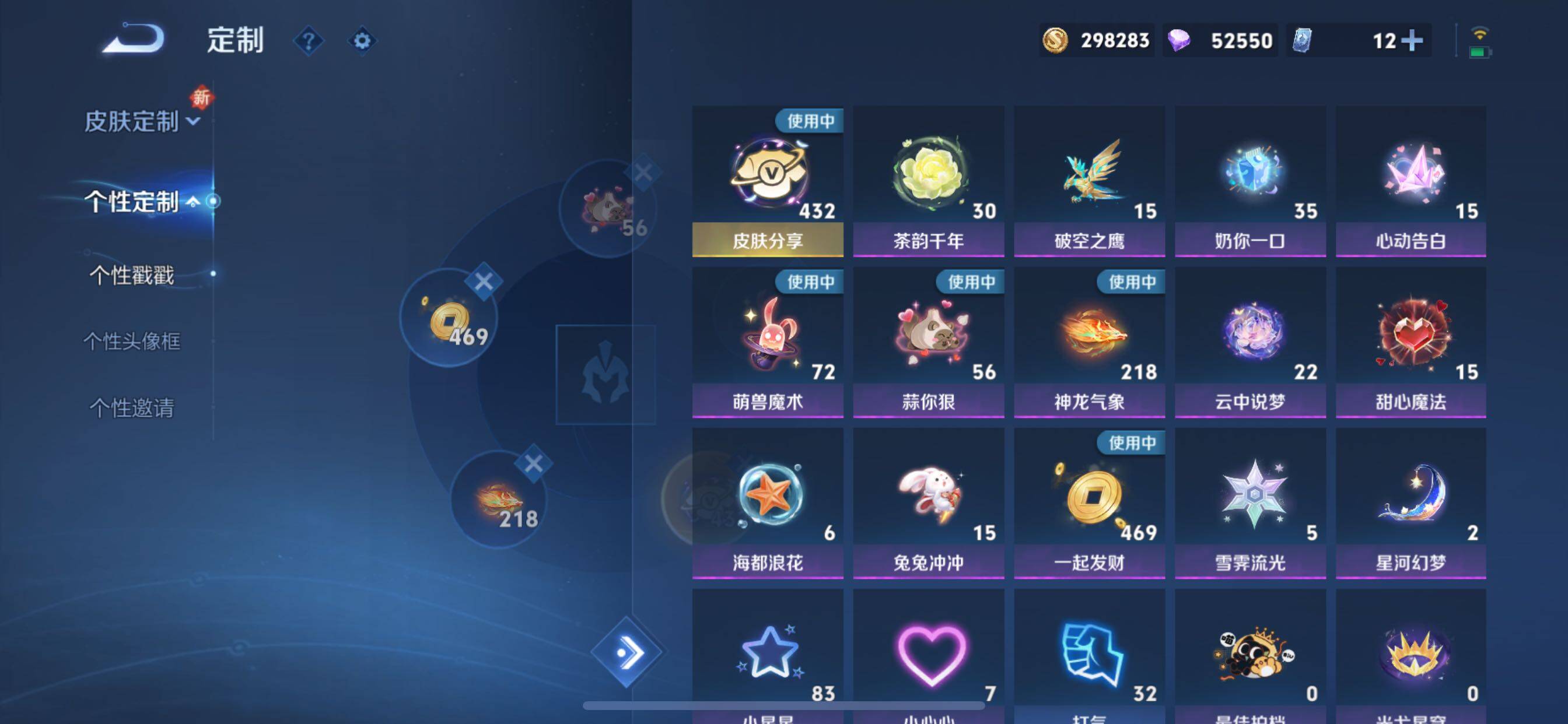 WZCMY3429555王者荣耀账号详情图28 WZCMY3429555王者荣耀账号详情图28