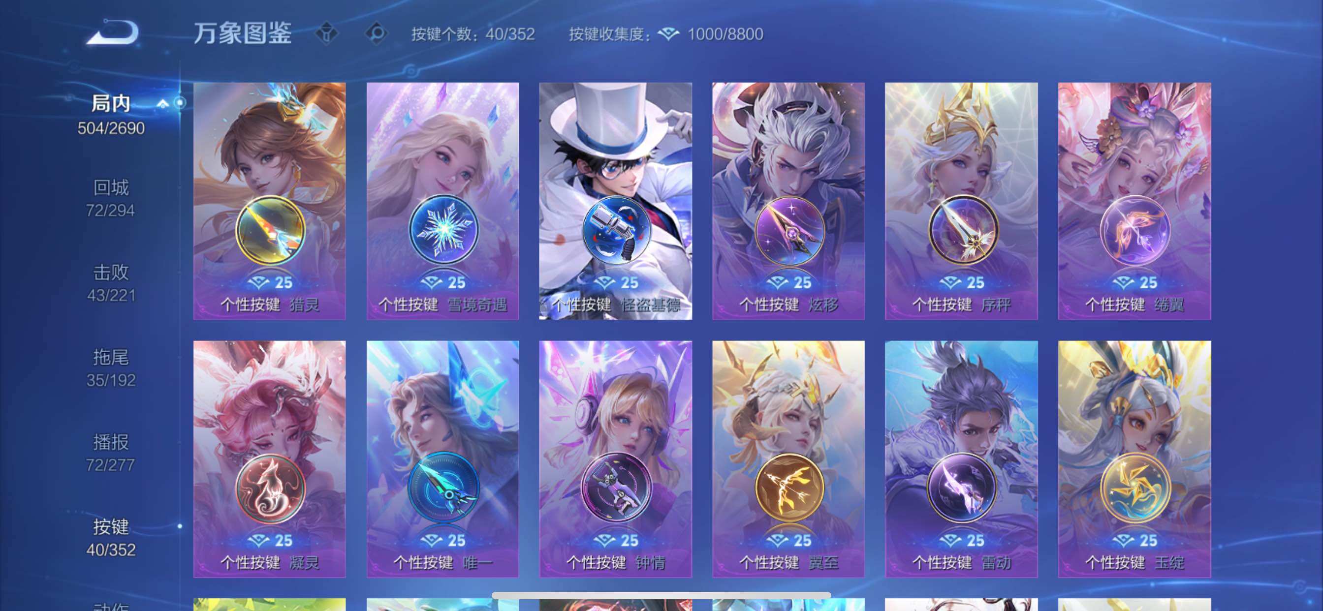 WZCMY3429555王者荣耀账号详情图20 WZCMY3429555王者荣耀账号详情图20