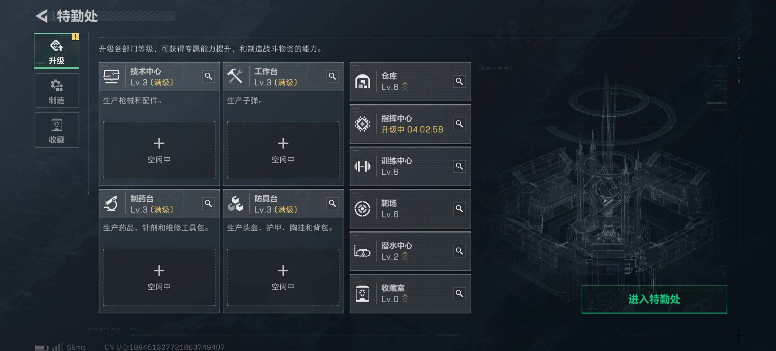 SJZCMW393459三角洲行动账号详情图7