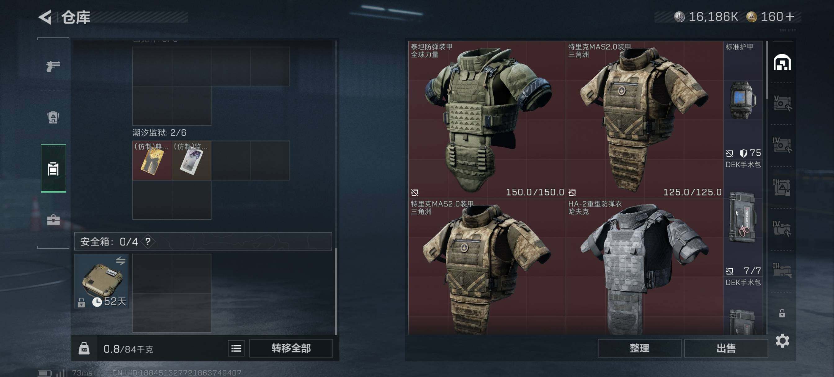 SJZCMW393459三角洲行动账号详情图6