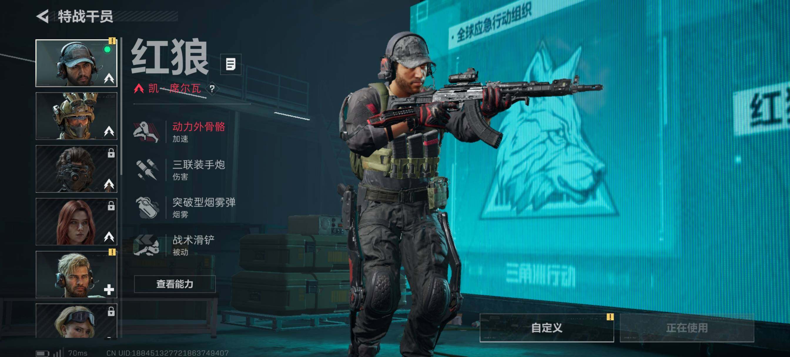 SJZCMW393459三角洲行动账号详情图5