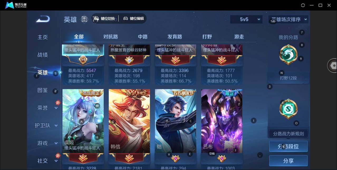 WZCMW3416038王者荣耀账号详情图6 WZCMW3416038王者荣耀账号详情图6