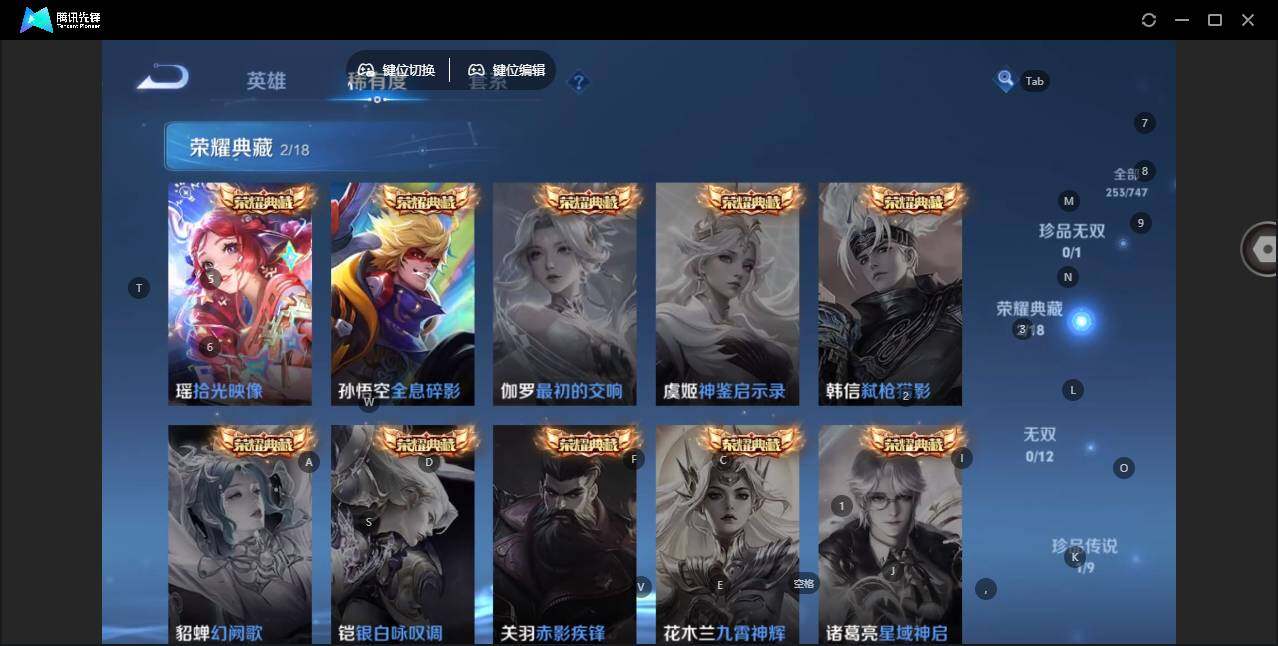 WZCMW3416038王者荣耀账号详情图8 WZCMW3416038王者荣耀账号详情图8