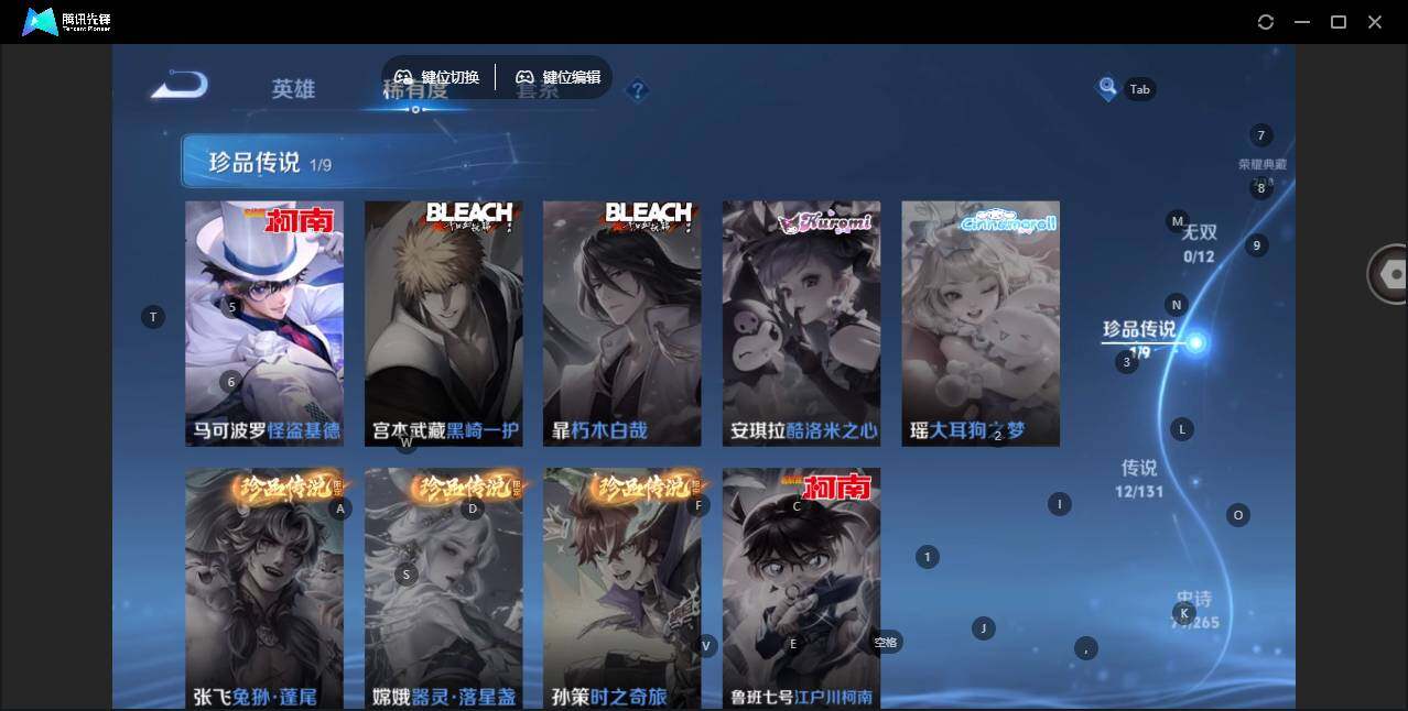 WZCMW3416038王者荣耀账号详情图9 WZCMW3416038王者荣耀账号详情图9