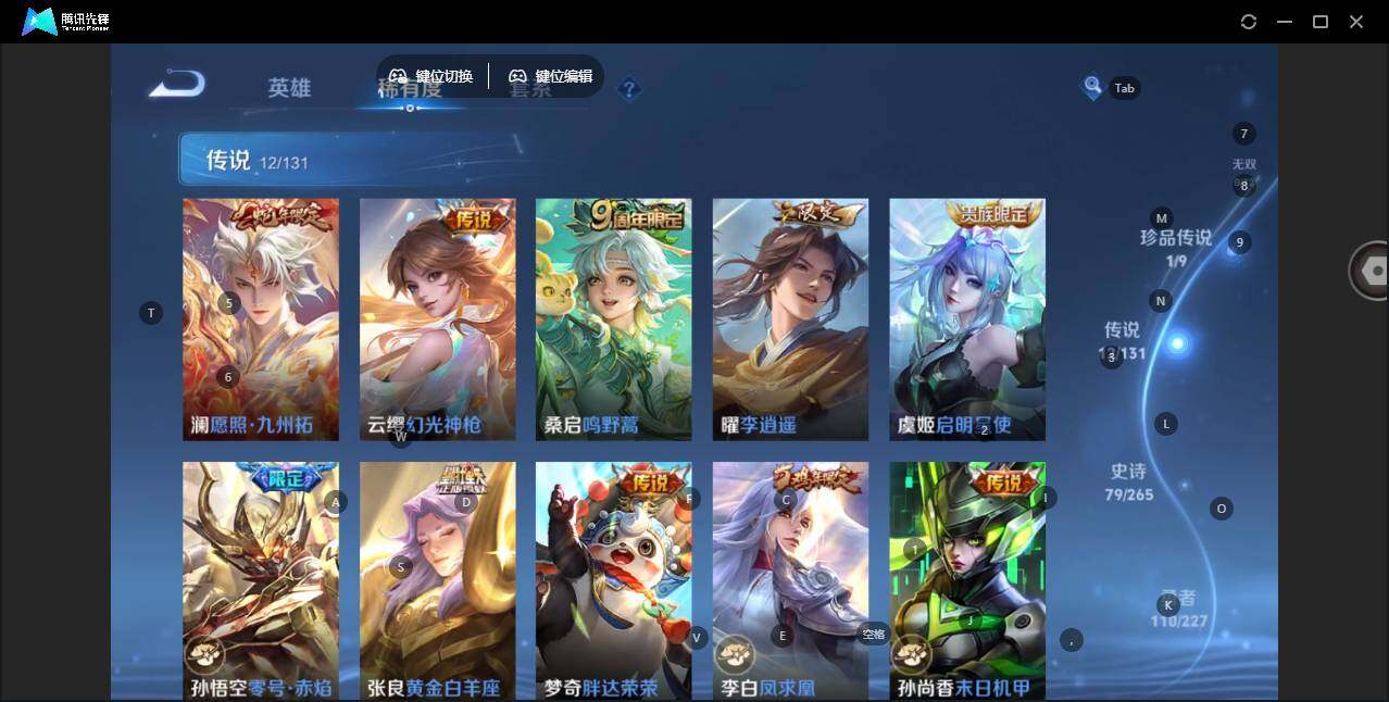 WZCMW3416038王者荣耀账号详情图10 WZCMW3416038王者荣耀账号详情图10