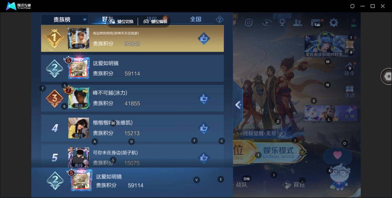 WZCMW3416038王者荣耀账号详情图11 WZCMW3416038王者荣耀账号详情图11