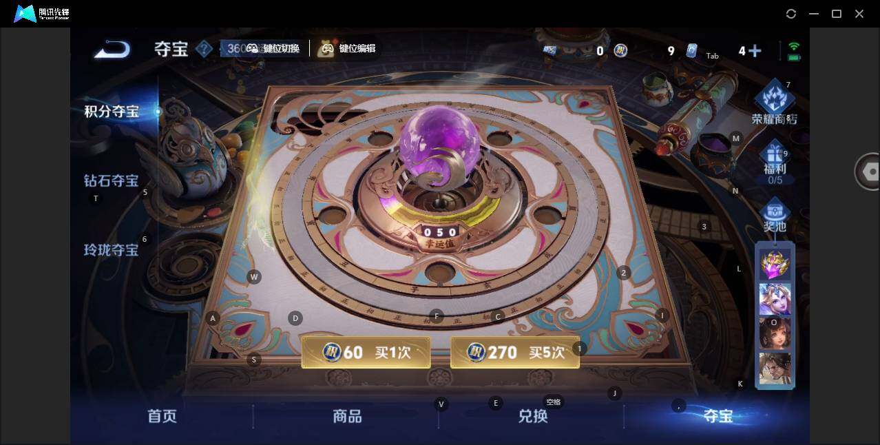 WZCMW3416038王者荣耀账号详情图12 WZCMW3416038王者荣耀账号详情图12