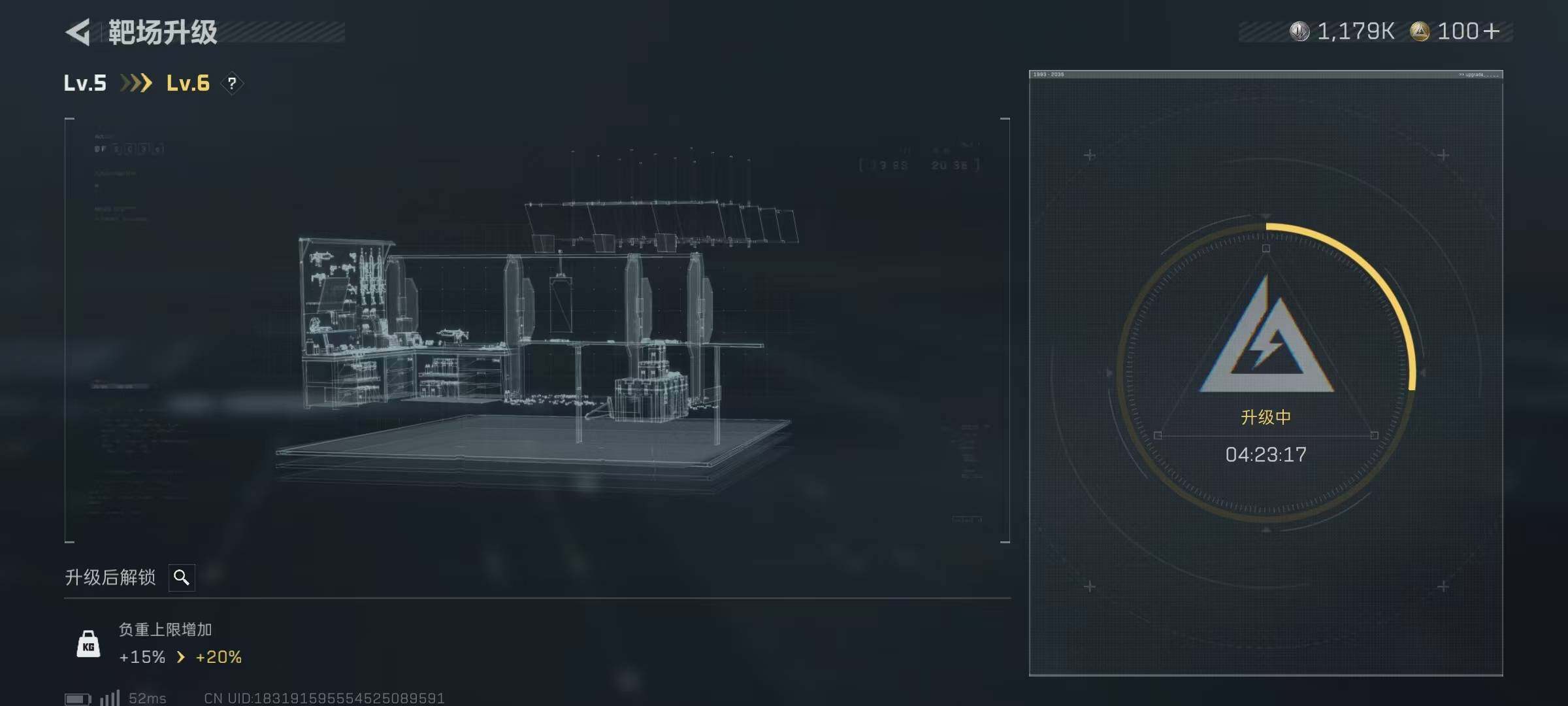 SJZQM382990三角洲行动账号详情图15 SJZQM382990三角洲行动账号详情图15