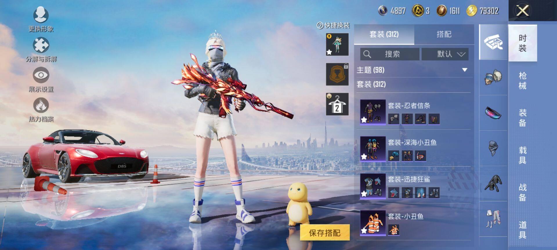 HPQM3415428和平精英账号详情图12 HPQM3415428和平精英账号详情图12