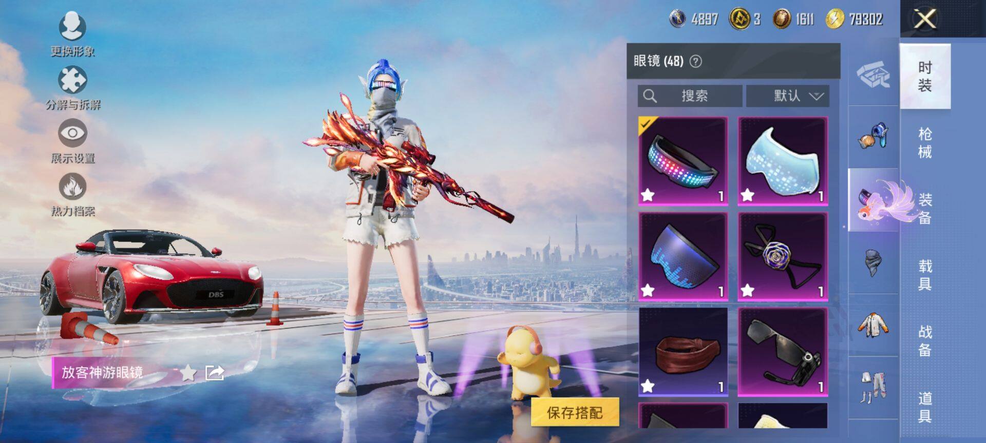 HPQM3415428和平精英账号详情图19 HPQM3415428和平精英账号详情图19