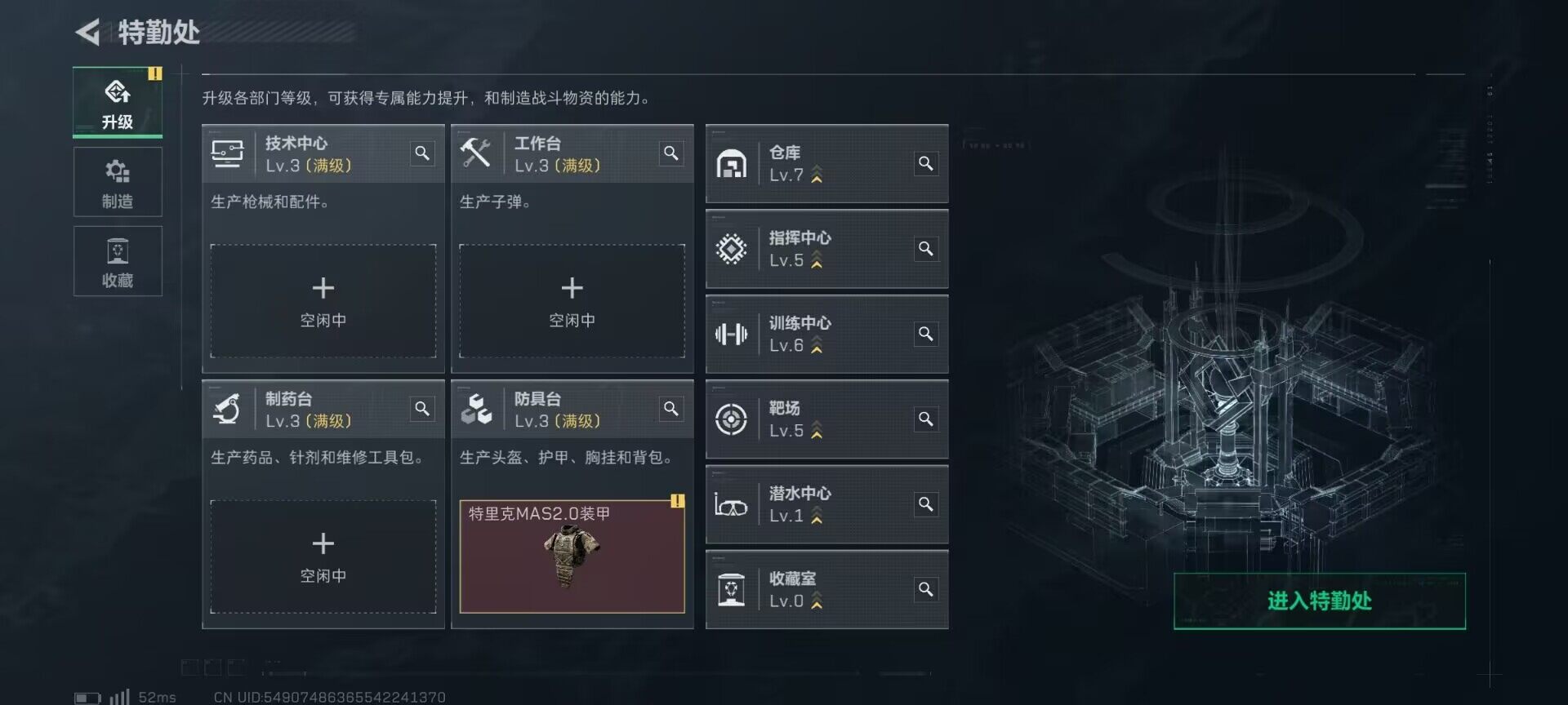 SJZEY380760三角洲行动账号详情图4 SJZEY380760三角洲行动账号详情图4