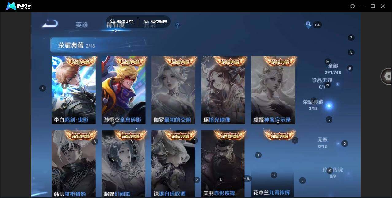 WZLE3413683王者荣耀账号详情图9 WZLE3413683王者荣耀账号详情图9