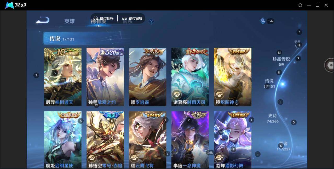 WZLE3413683王者荣耀账号详情图10 WZLE3413683王者荣耀账号详情图10