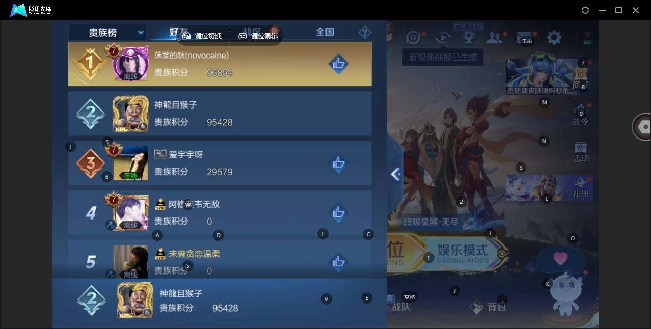 WZLE3413683王者荣耀账号详情图11 WZLE3413683王者荣耀账号详情图11