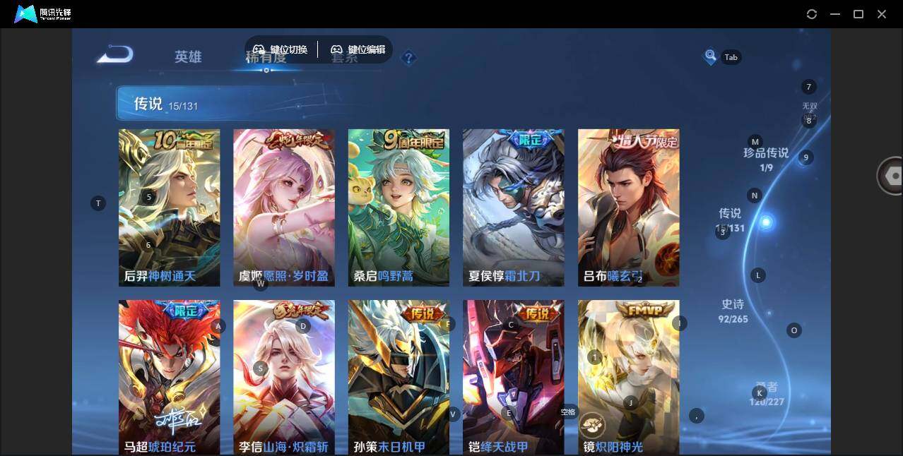 WZLE3413680王者荣耀账号详情图11