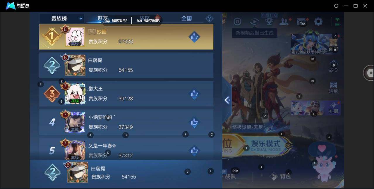 WZLE3413680王者荣耀账号详情图12