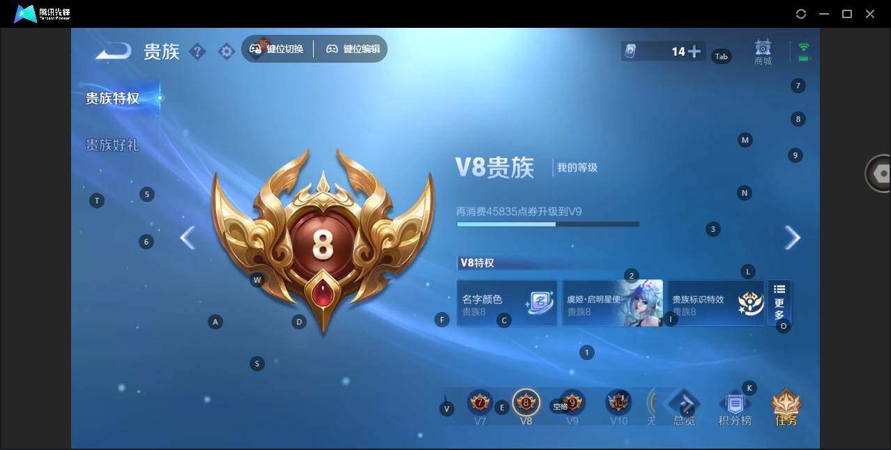 WZLE3413680王者荣耀账号详情图13