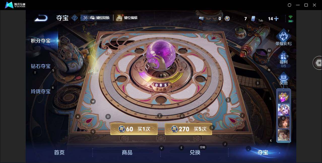 WZLE3413680王者荣耀账号详情图14