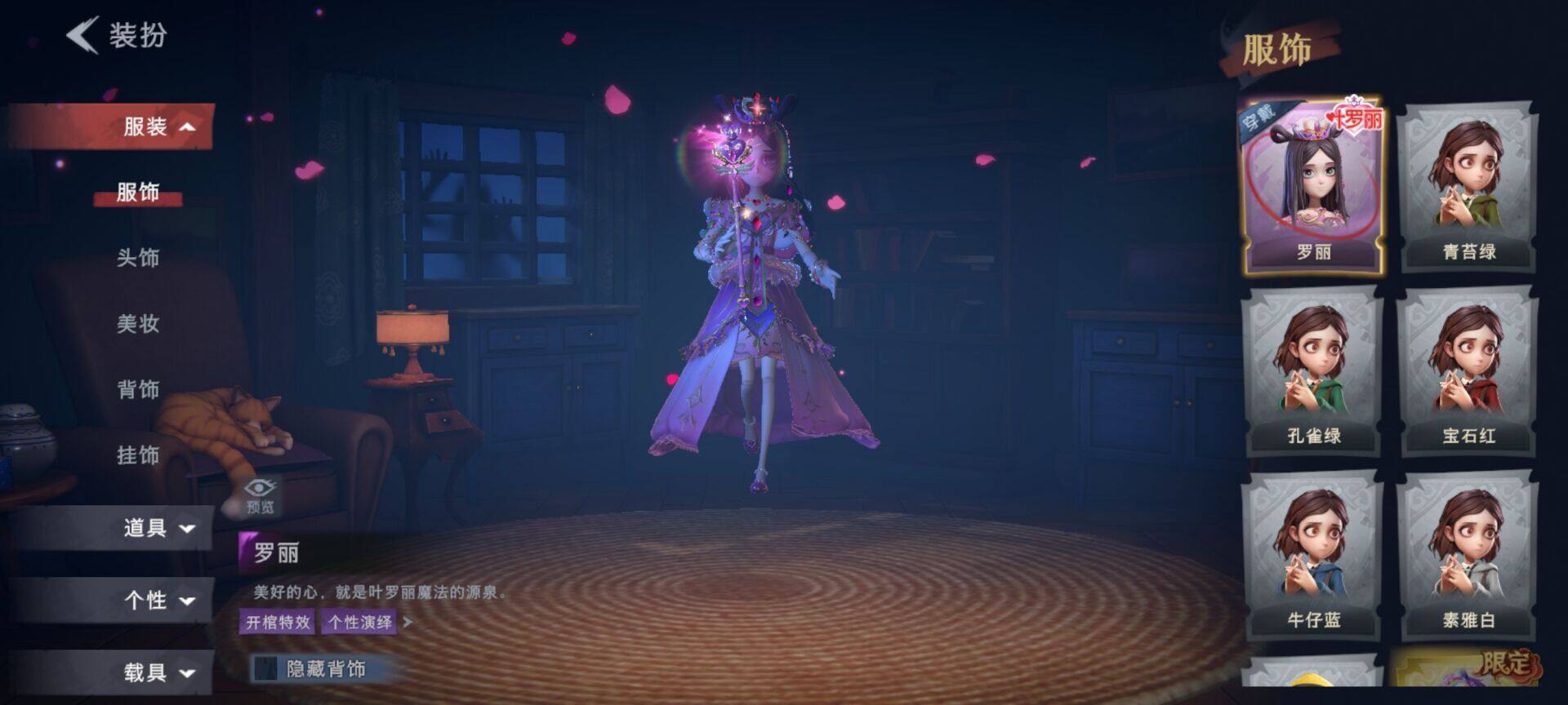 CZREY40164超自然行动组账号详情图5