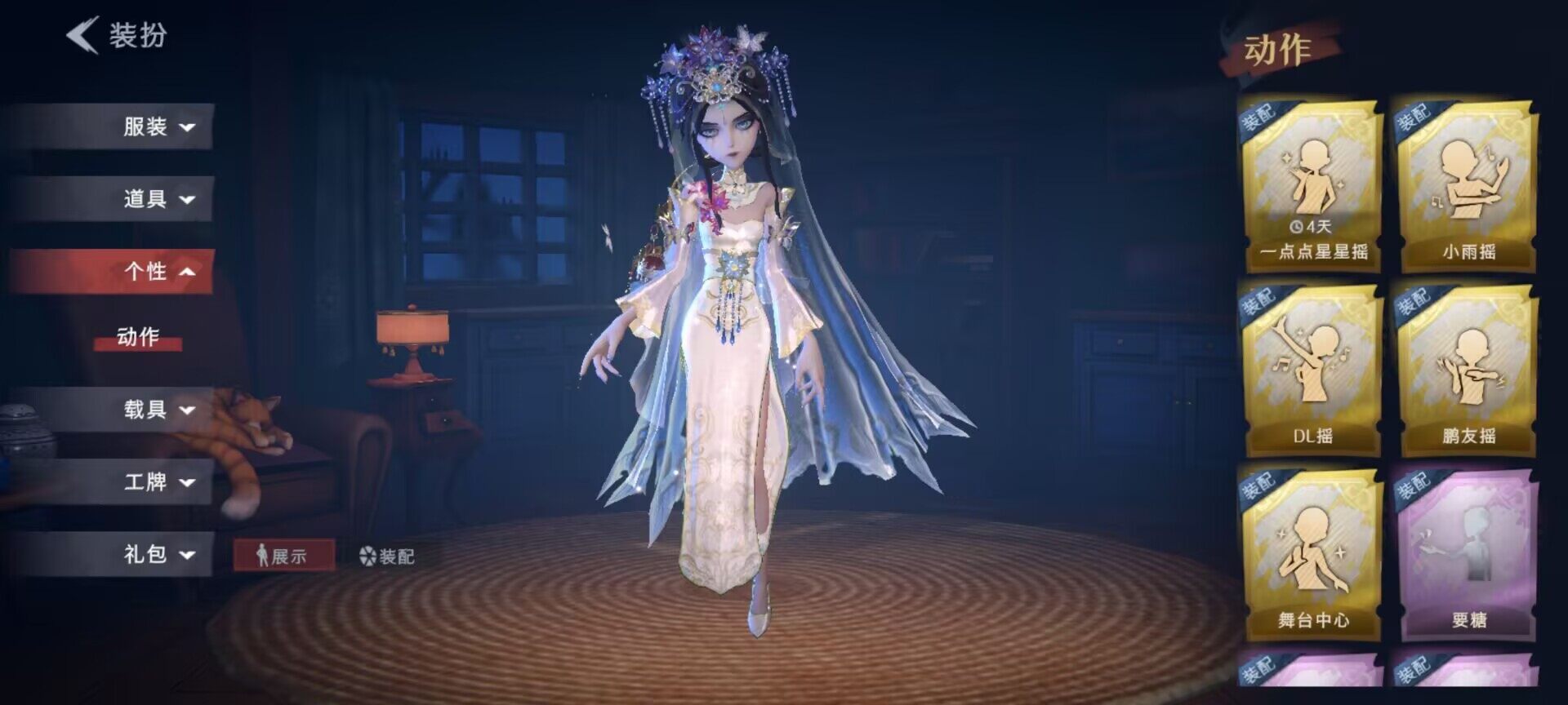 CZREY40164超自然行动组账号详情图12