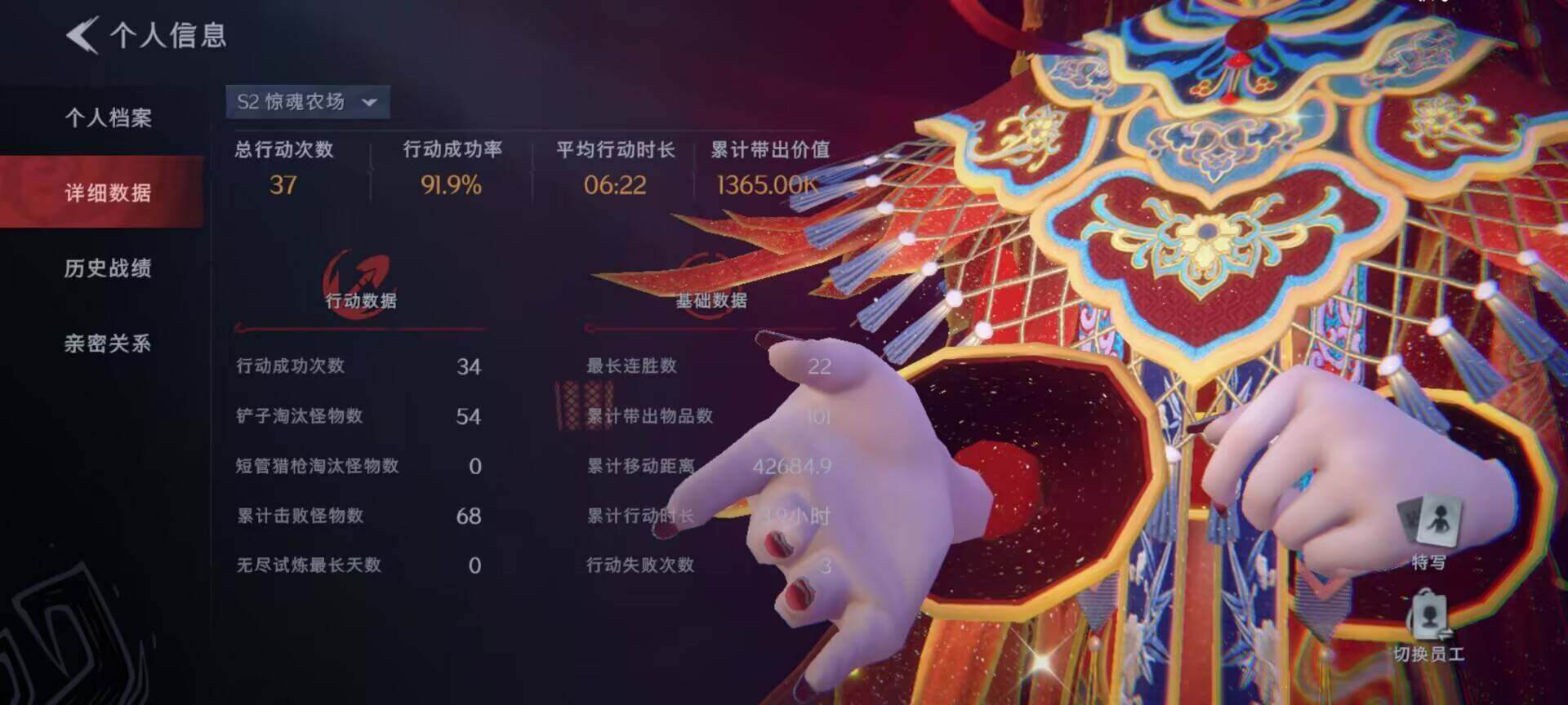 CZREY40164超自然行动组账号详情图6