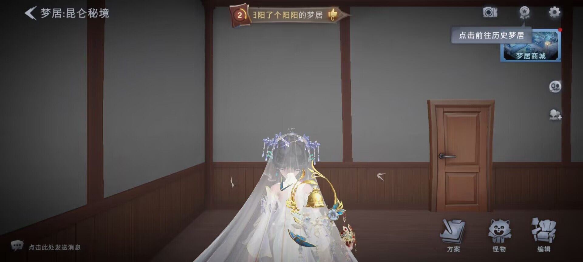 CZREY40164超自然行动组账号详情图18